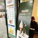 청도크리스피&나뚜루