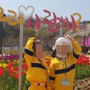 쏠티동산어린이집 이미지