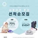 성일통신(주) 이미지