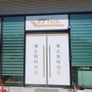 제일열쇠 이미지