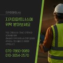 세종종합관리