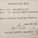 지장고공인중개사사무소 | [부동산 아파트 잔금일 매도인] 준비물, 할 일, 후기
