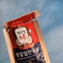 정관장홍삼순천역점