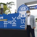 미래산업기획