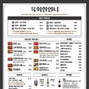 육회한언니