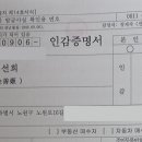 정산의원 이미지