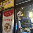 금곡동-13 | 수원 금곡동 닭요리맛집, 홍닭 방문 후기🍲