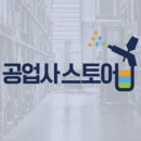 대한자동차정비공장 이미지