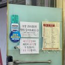 오성포장 | [영등포 중국집] 오성팔복반점 영등포점 짜장면 포장 솔직후기 이 가격에 괜찮은데?