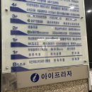 JE(제이이) 보청기 | 고양시보청기 전문적인 하나히어링 보청기 고양덕양센터