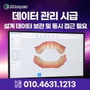 제이치과기공소 네이버블로그