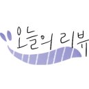 스타벅스춘천구봉산R점 이미지
