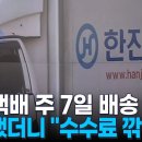 3303 박시은 - 미디어 융합 독서 1학기 7주차 이미지