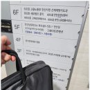 안산단원한방병원 이미지