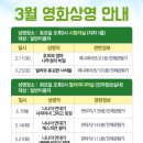 판교도서관 시청각실 이미지