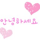안녕;모차르트음악학원 이미지