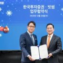 자산관리를 위한 다양한 경우의 수 이미지