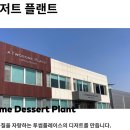투섬플레이스 이미지