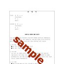 정세원 행정사사무소 이미지