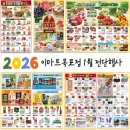 (주)이마트목포점 이미지