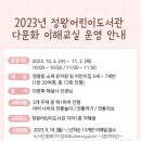 정왕교실
