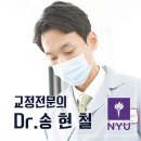 브레이스치과