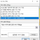 컴퓨터ITQ(엑셀) 이미지