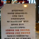 조은Bean