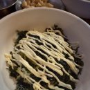 청미포차