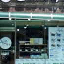 대보로24번길 이미지