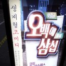 아트플러스씨어터2관 이미지