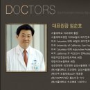 임순호치과의원 이미지