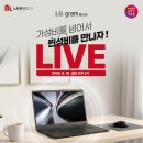 이십일그램