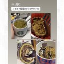 안덴탈랩 | 🌹 Vidamor 비다모르 로즈힙치약 사용 후기｜아침·저녁 데일리로 쓰기 좋은 프리미엄 치약