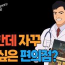 올인편의점 이미지