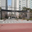래미안라센트공인중개사사무소 이미지
