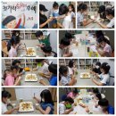 김귀분 | 한우리안락SK/초3 《젓가락 도사의 후예》 독서 논술_미션ㆍ관련 경험 독후활동