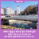 절골교 - 포천시 | 절골교