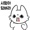 금파중학교 이미지