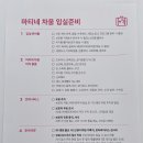 마티네 차움 산후조리원 이미지