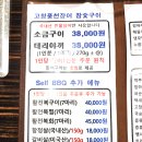 풍천가 서초 이미지