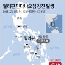강진-2 이미지
