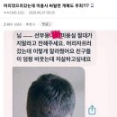 갤러리헤어 이미지