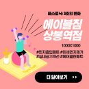 에이블짐 상봉역점 이미지