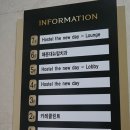 호스텔 데이 이미지