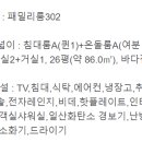 쏠레이빌리지 이미지