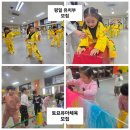 부영태권스토리 이미지