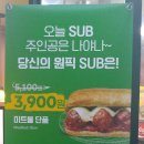 써브웨이노량진점 이미지