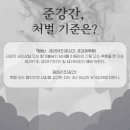 진앤솔법률사무소 이미지