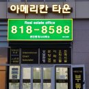 송도명품공인중개사사무소 이미지